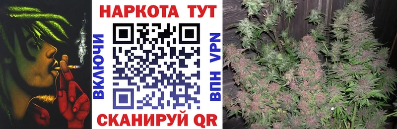 Купить закладку Каннабис  Альфа ПВП  ГАШИШ  Меф  Россошь