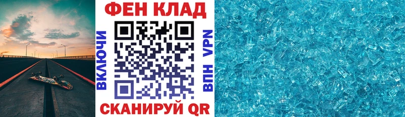 Купить закладки  Россошь  Amphetamine 97% 
