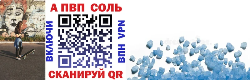 А ПВП СК КРИС  Купить где  Россошь 