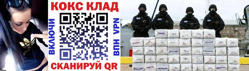 КОКАИН Перу  Купить где  Россошь 