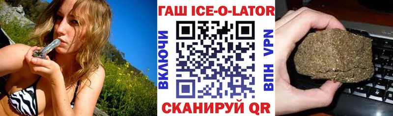 ГАШИШ VHQ  Купить  Россошь 