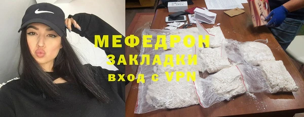 MESCALINE Зеленодольск