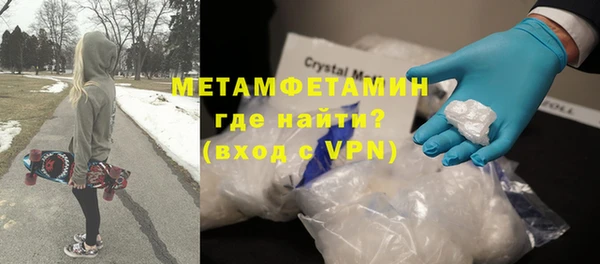 COCAINE Зерноград