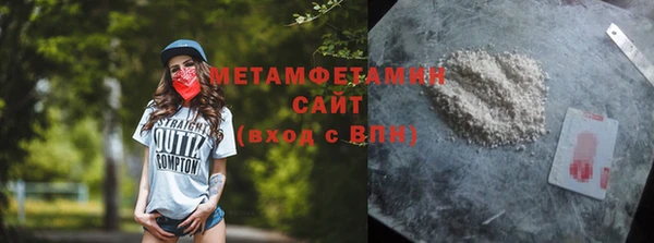 COCAINE Зерноград