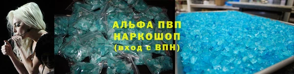 COCAINE Зерноград
