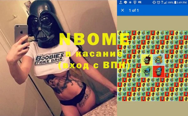 COCAINE Зерноград