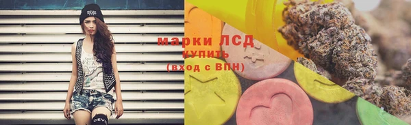 MESCALINE Зеленодольск