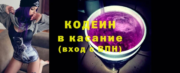 2c-b Зеленокумск