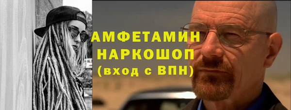 COCAINE Зерноград