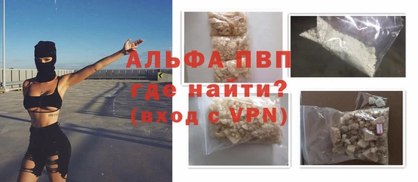 COCAINE Зерноград