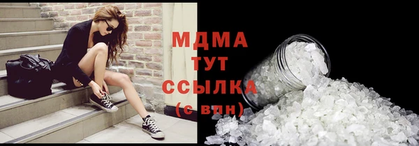 COCAINE Зерноград