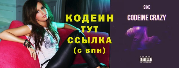 MESCALINE Зеленодольск
