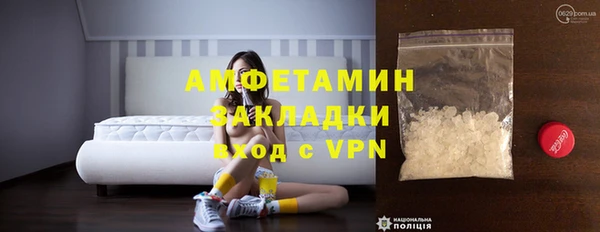 MESCALINE Зеленодольск