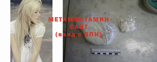 прущая мука Заволжск