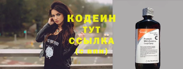 MESCALINE Зеленодольск