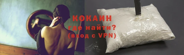 COCAINE Зерноград