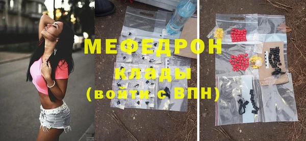 MESCALINE Зеленодольск