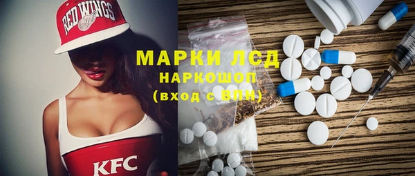 герыч Заволжье