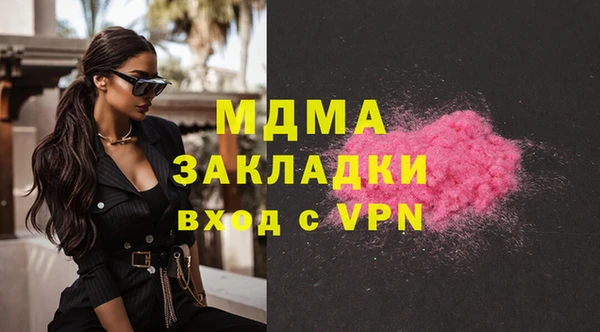 COCAINE Зерноград