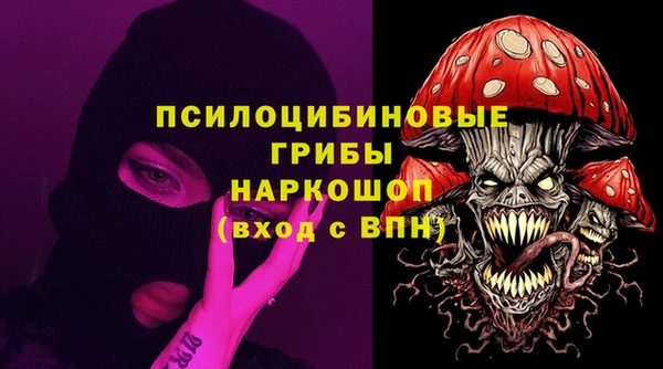 2c-b Зеленокумск