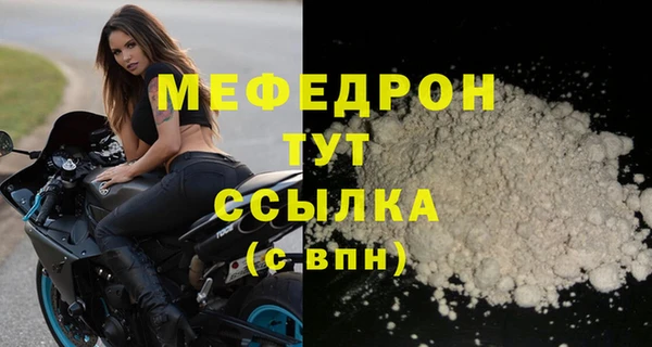 MESCALINE Зеленодольск