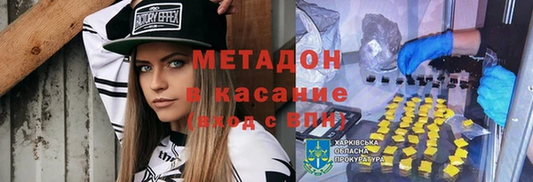 COCAINE Зерноград