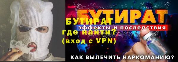 MESCALINE Зеленодольск