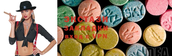 2c-b Зеленокумск