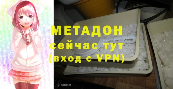 COCAINE Зерноград