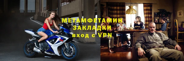 COCAINE Зерноград