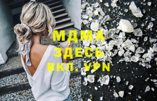 2c-b Зеленокумск