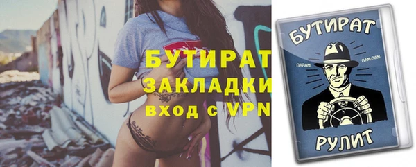 прущая мука Заволжск