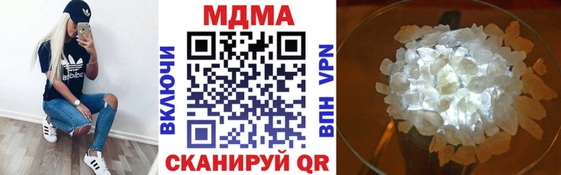 Купить закладки  Россошь  MDMA молли 
