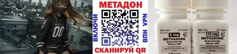 Купить где  Россошь  Метадон белоснежный 