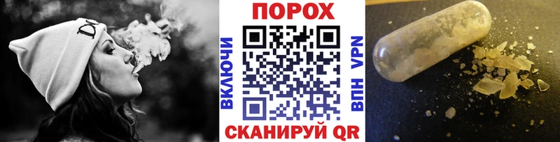 МЕТАМФЕТАМИН кристалл  Купить где  Россошь 