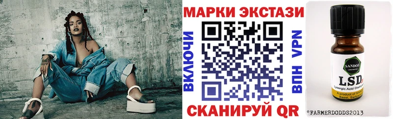Наркотические марки 1500мкг  Купить закладки  Россошь 