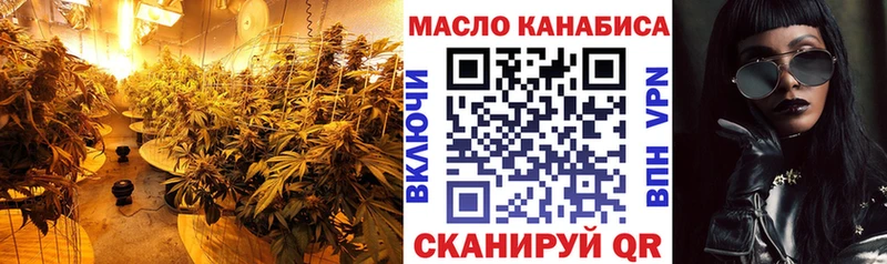 ТГК Wax  Купить закладки  Россошь 